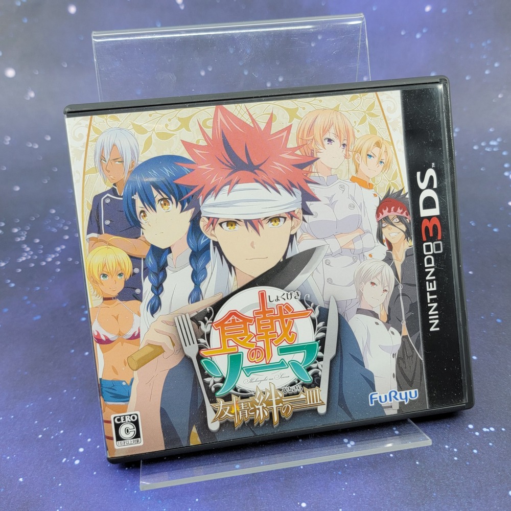 Shokugeki no Soma Food Wars Yujo to Kizuna no Hitotsu no Sara Nintendo 3DS Japan